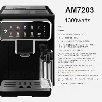 全自動コーヒーメーカー 公式店限定5年保証】全自動コーヒーメーカー 3杯用